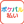 ポケパル払い