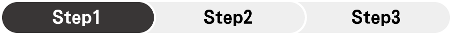 Mac修理症状別の料金概算 Step1 Macタイプの選択