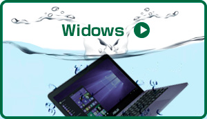 Widowsパソコンの水没