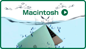 Macintoshの水没