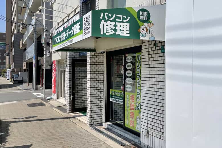パソコンドック24 阿倍野店
