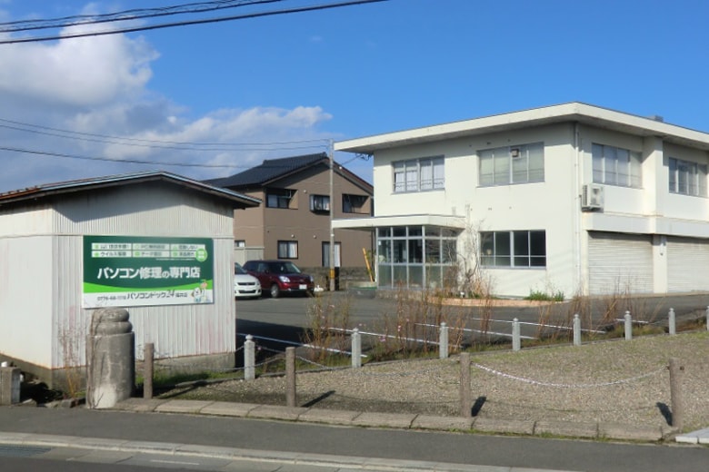 パソコンドック24 福井店