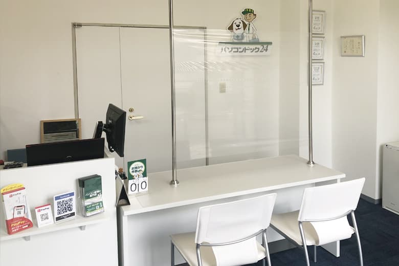 パソコンドック24 船橋店