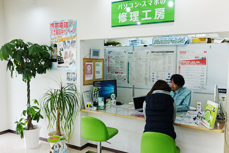 パソコンドック24 岐阜店