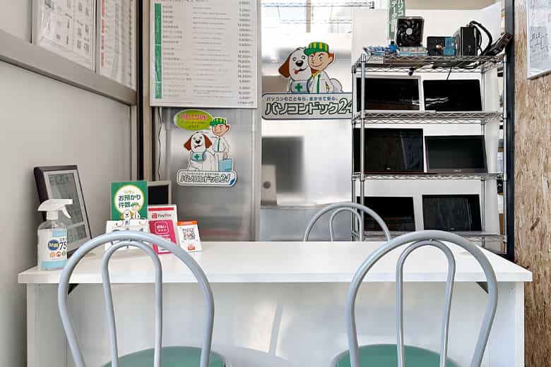 パソコンドック24 枚方店