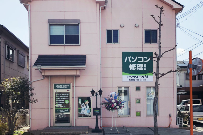 パソコンドック24 泉佐野店