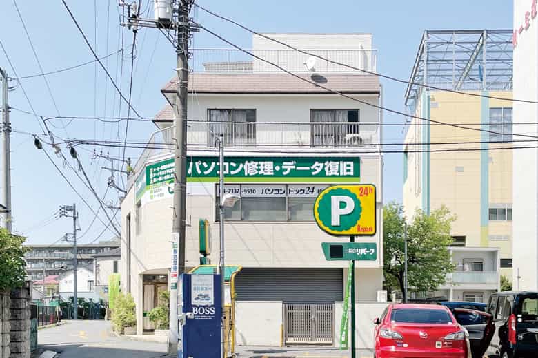 パソコンドック24 柏店