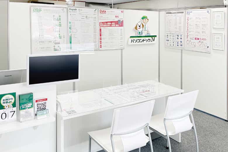 パソコンドック24 柏店