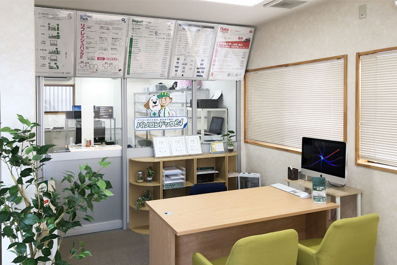パソコンドック24 春日井店
