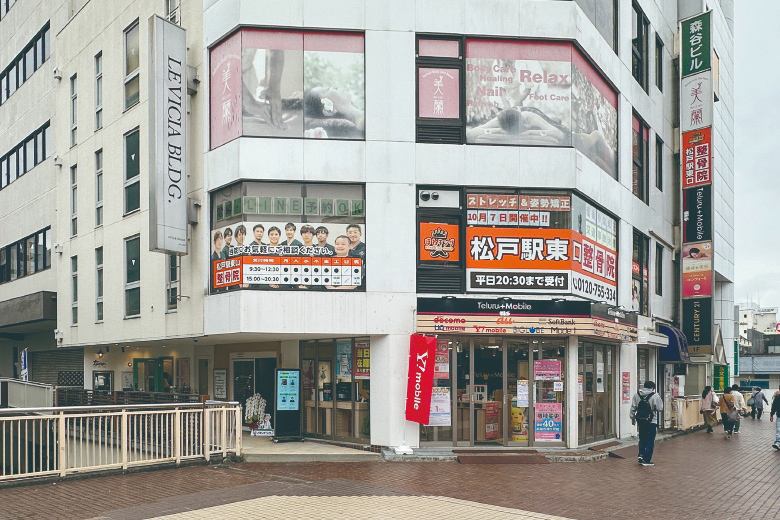 パソコンドック24 松戸店 外観