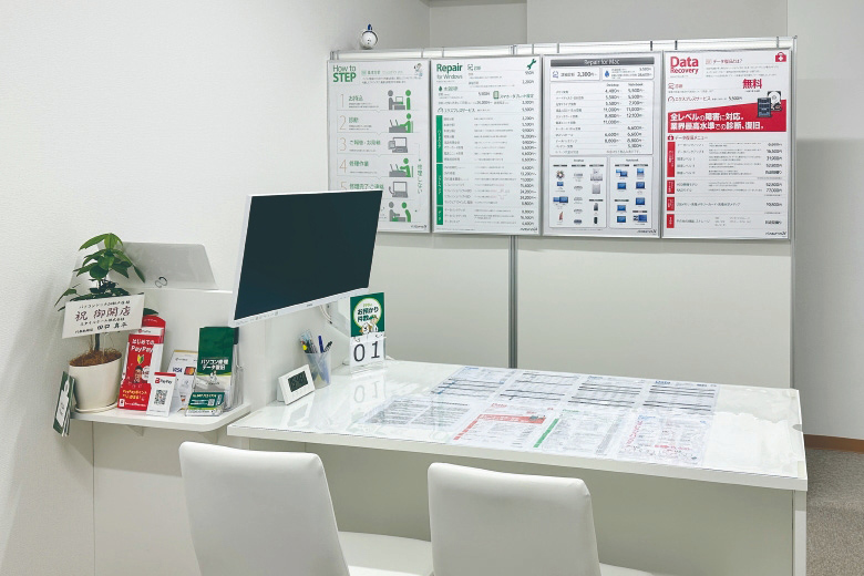 パソコンドック24 松戸店 内観