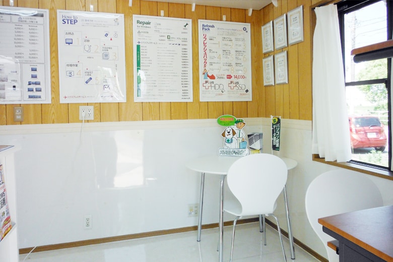 パソコンドック24 名古屋南店 (大府市)