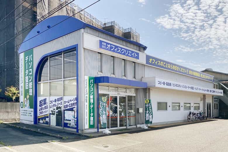パソコンドック24 岡山店