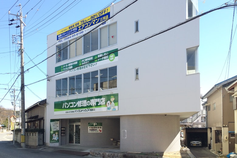 パソコンドック24 岡崎店