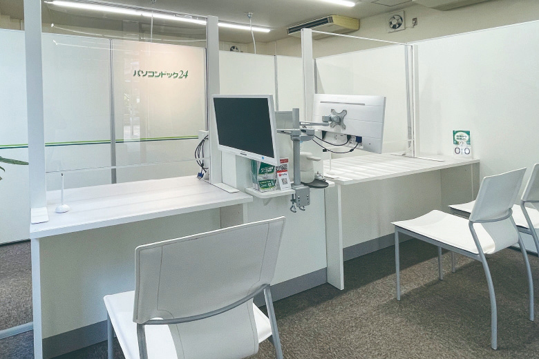 パソコンドック24 大宮店