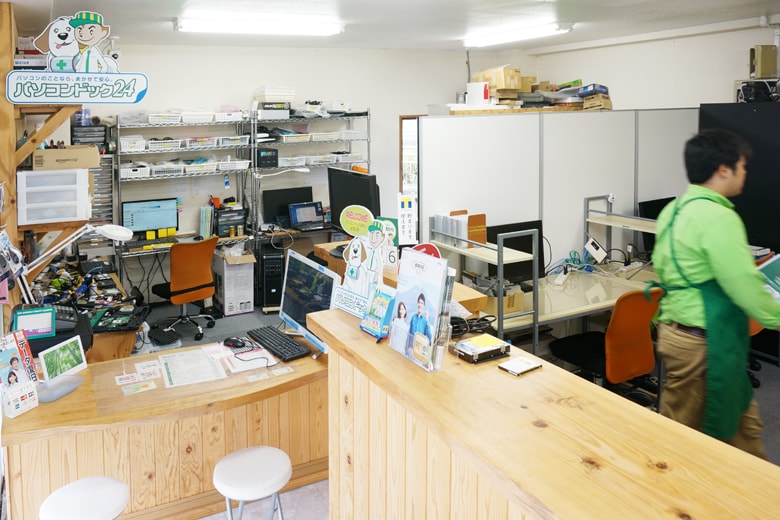 パソコンドック24 薩摩川内店
