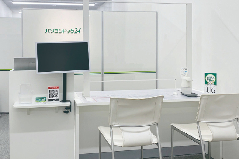 パソコンドック24 田町店