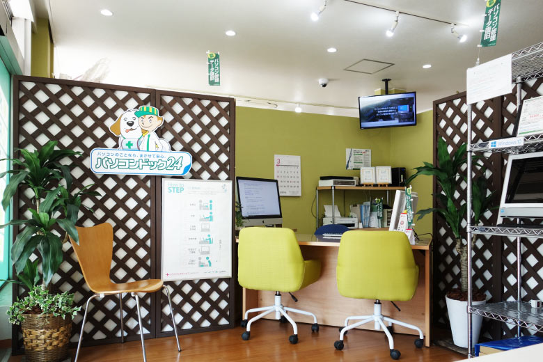 パソコンドック24 津島店