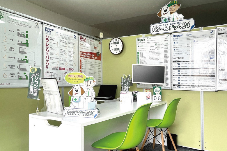 パソコンドック24 津山店