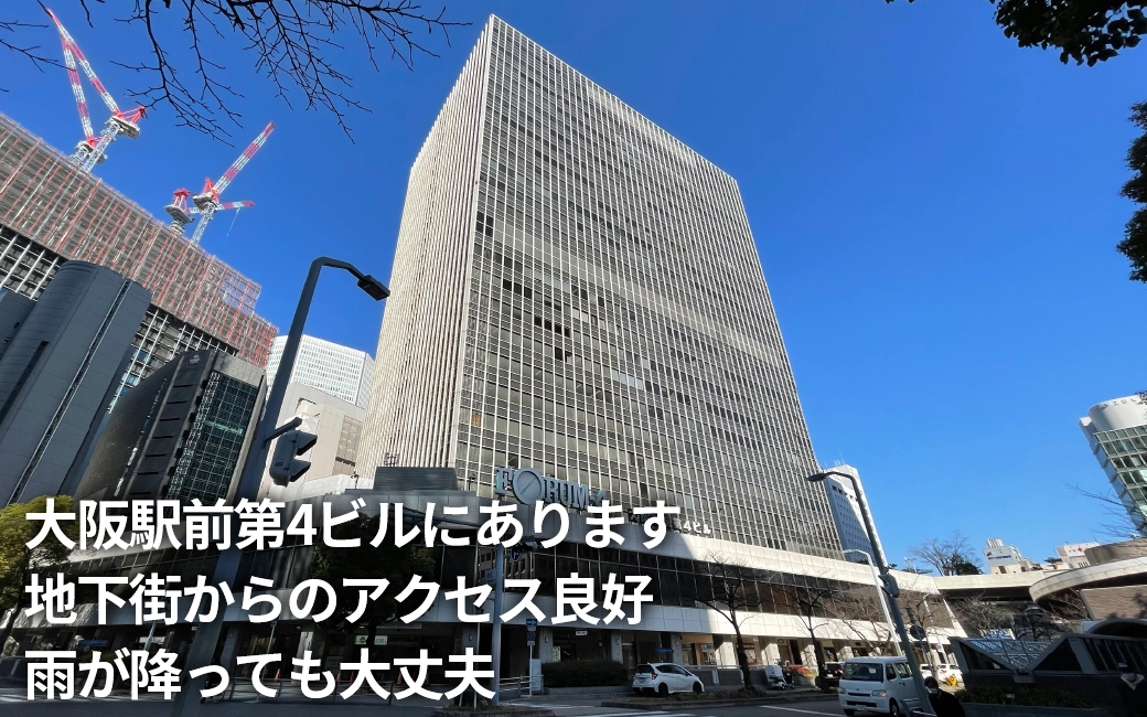 パソコンドック24 大阪梅田本部 外観