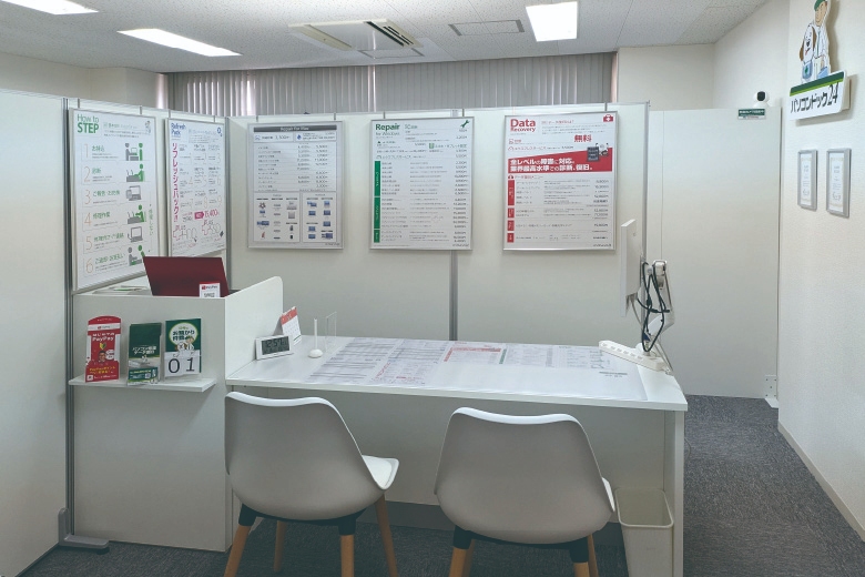 パソコンドック24 横須賀店