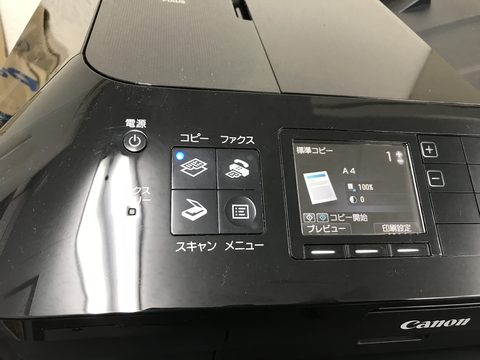 周辺機器 プリンター その他端末 接続 設定 パソコン修理パソコンドック24