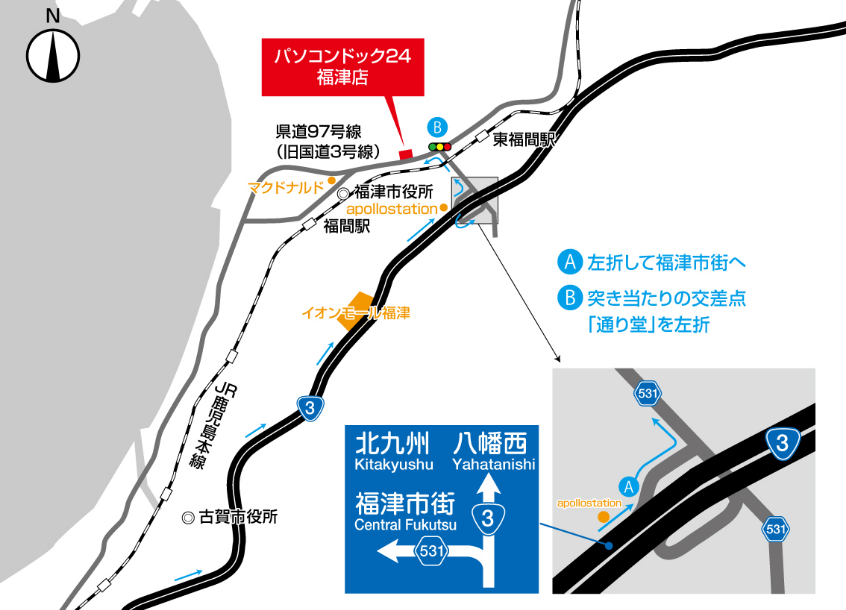 アクセス地図