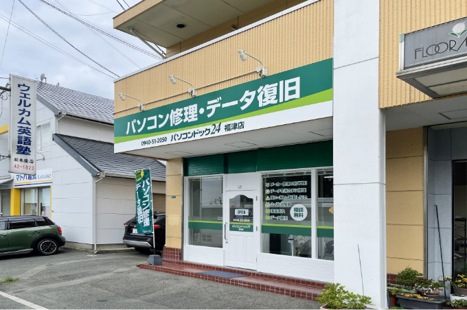 店舗外観2